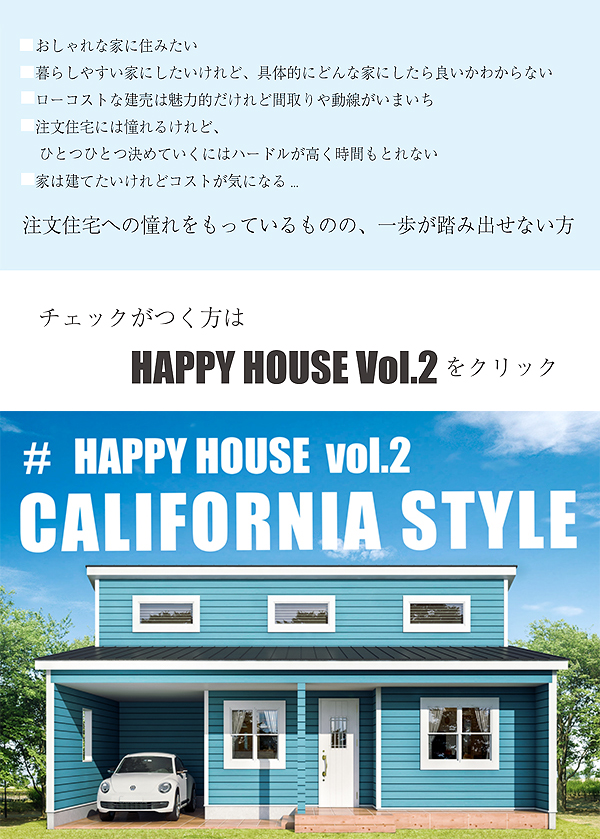 HAPPY HOUSE