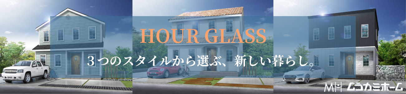 HOUR GLASS