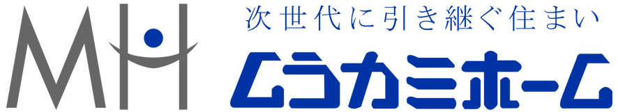 福岡の輸入住宅ならムラカミホーム