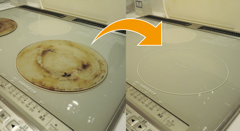 IHヒーターのこびりつき汚れ