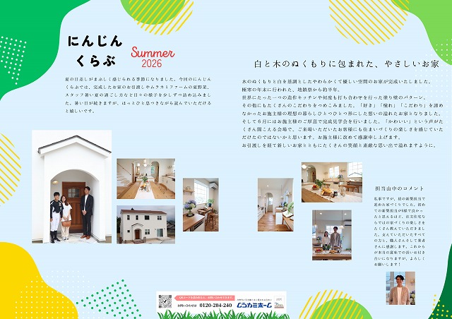 にんじんくらぶ